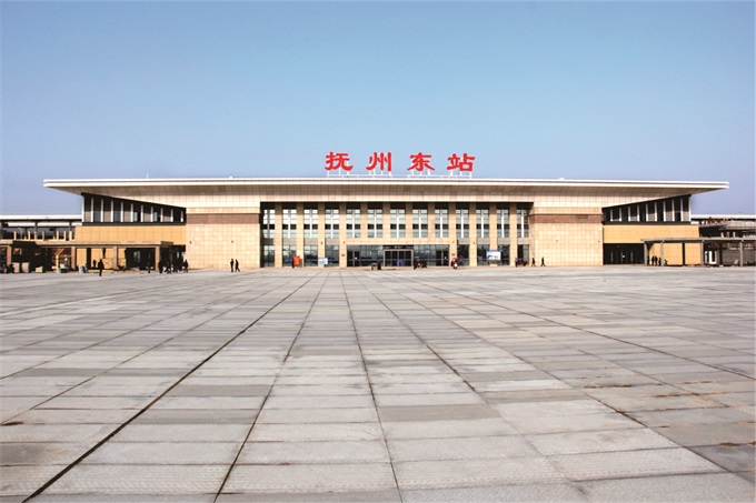 抚州东站