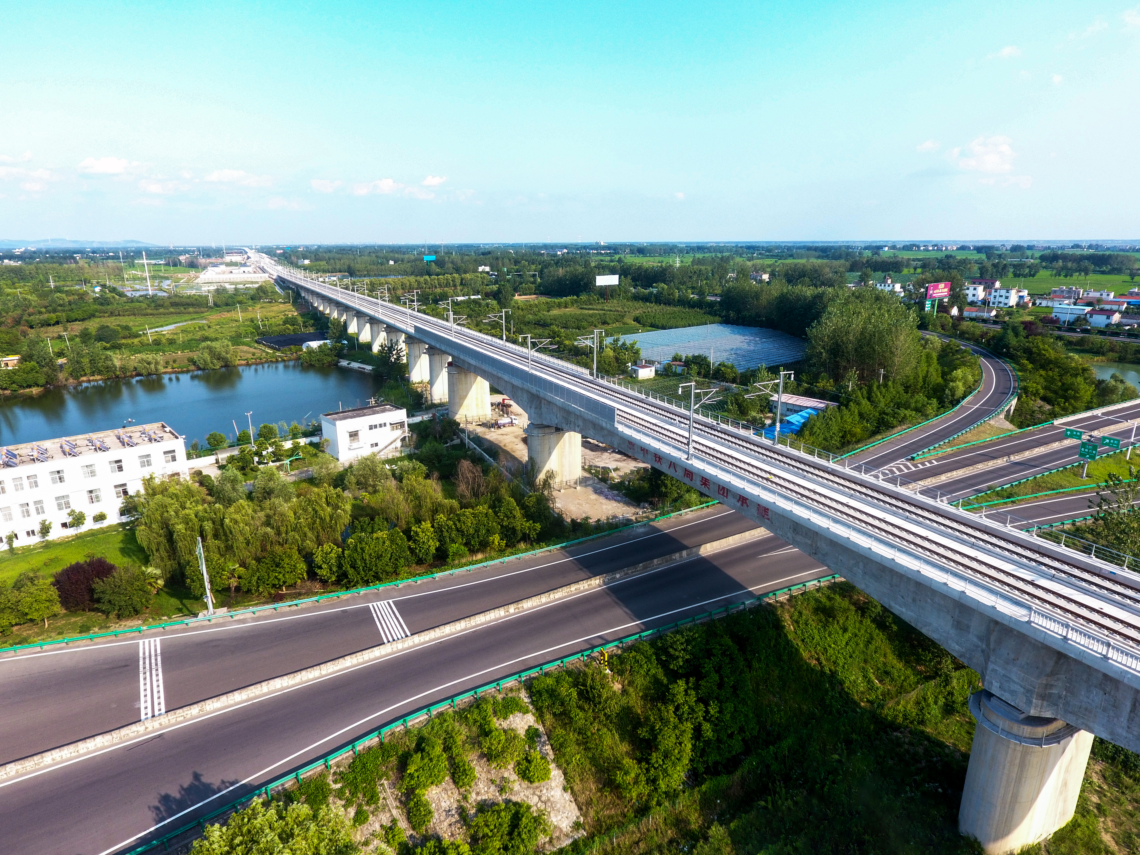 商合杭高铁-2023年国家优质工程奖