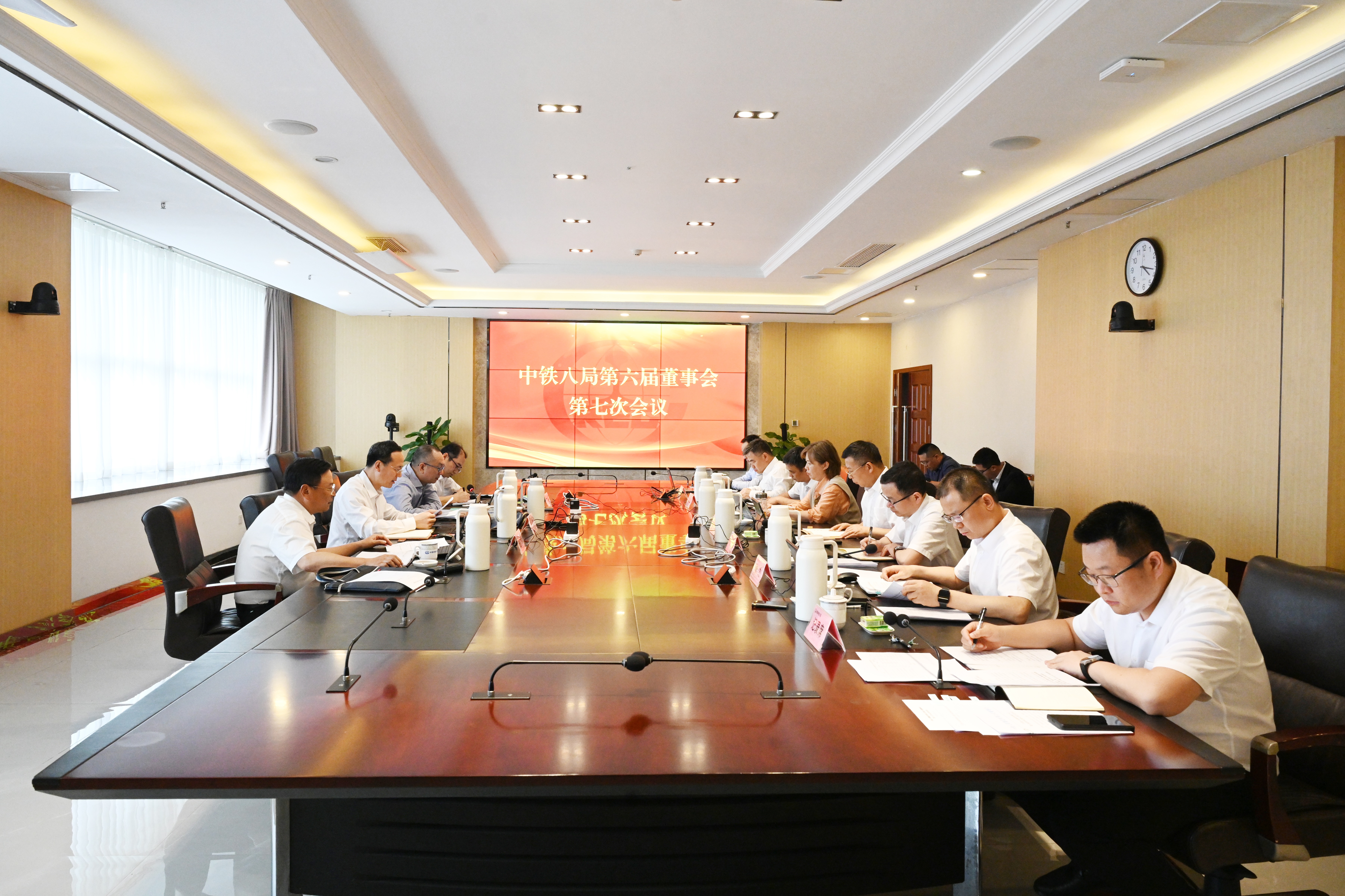 集团公司召开第六届董事会第七次会议并开展外部董事调研
