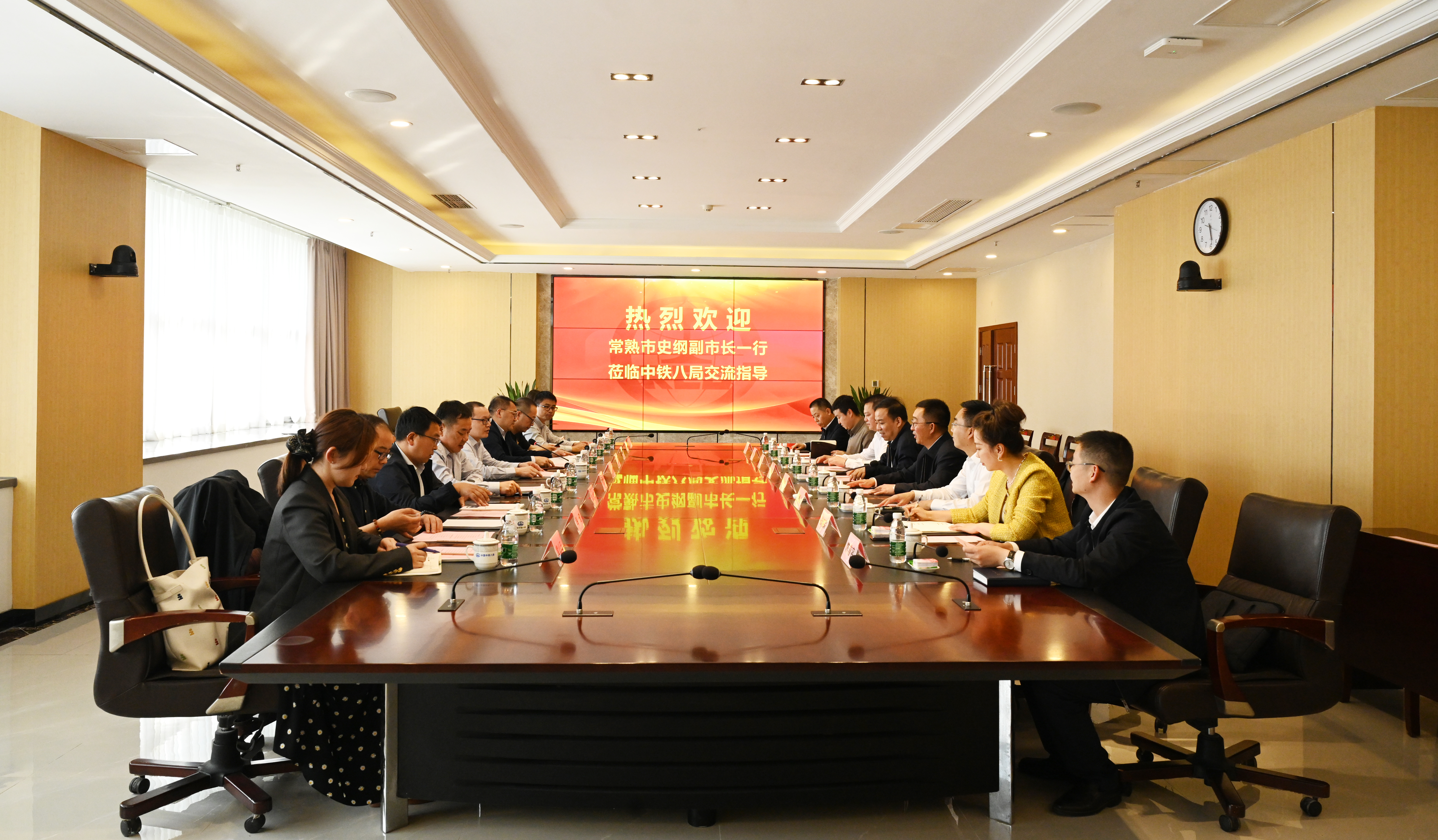 常熟市副市长史纲一行到中铁八局考察交流