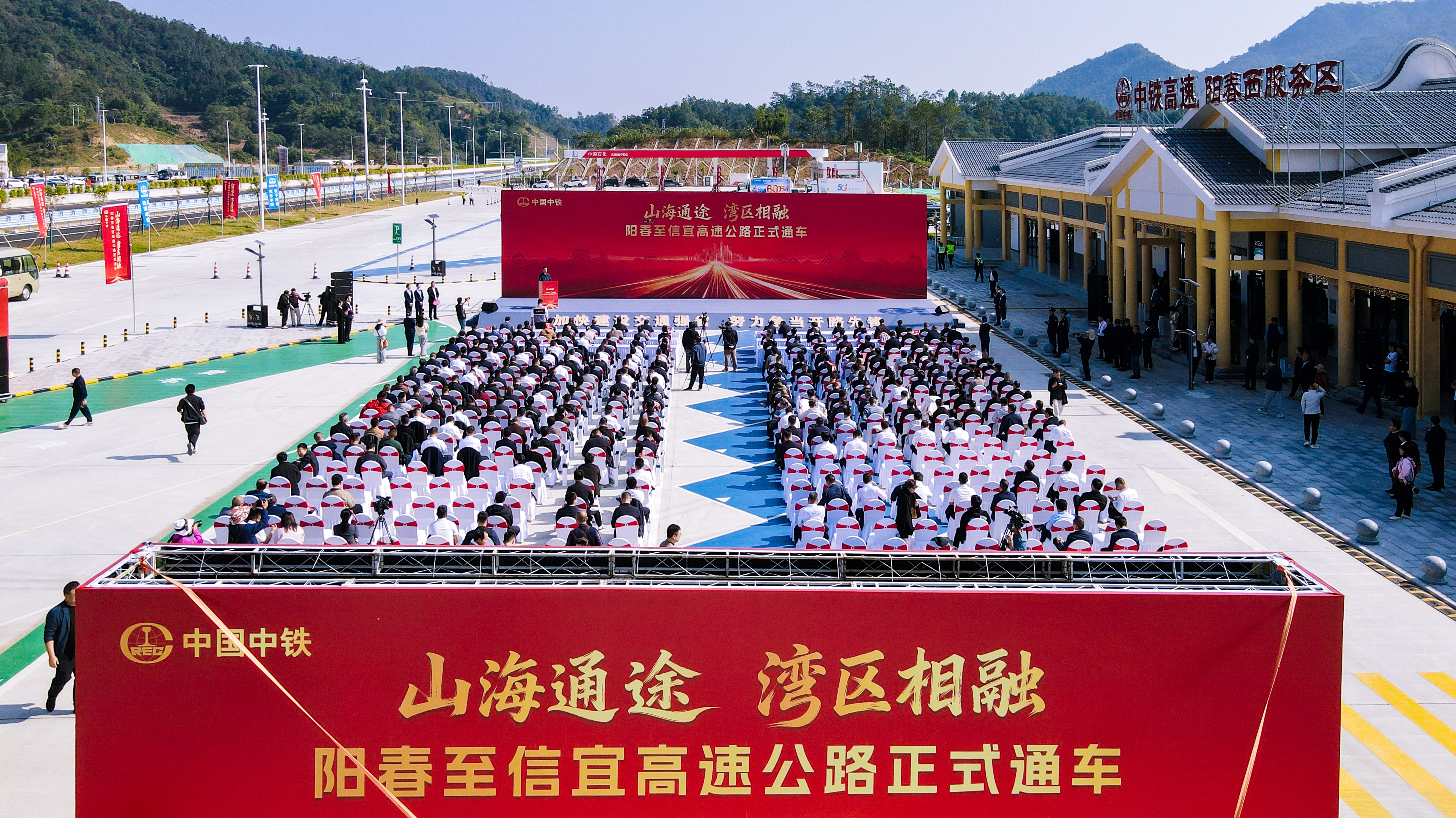 粵西山区迈入高速时代！中铁八局参建阳信高速公路建成通车